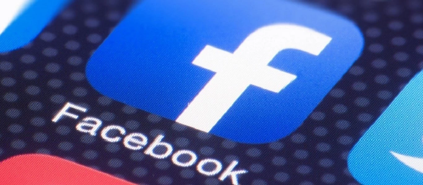 Facebook: Σοκάρει ο αριθμός των δεδομένων χρηστών που συλλέγει